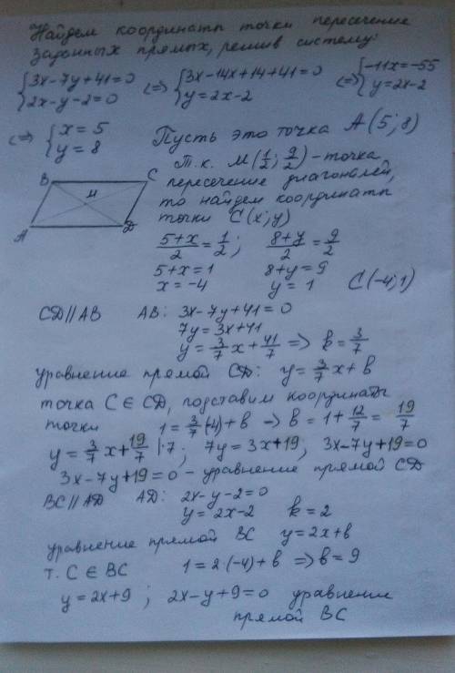Даны уравнения двух сторон параллелограмма 3x-7y+41=0, 2x-y-2=0, точка пересечения диагоналей м(1/2;
