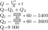 Q= \frac{U^{2} }{R} *t

Q=Q_1+Q_2

Q_1= \frac{3600}{40}*60=5400

Q_2= \frac{3600}{60}*60=3600

Q=9 000