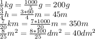 \frac{1}{5}kg= \frac{1000}{5}g=200g\\
 \frac{3}{4}h= \frac{3*60}{4}m=45m\\
 \frac{7}{20}km= \frac{7*1000}{20}m=350m\\ 
 \frac{8}{25}m^2= \frac{8*100}{25}dm^2=40dm^2