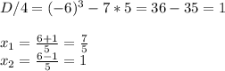 D/4=(-6)^3-7*5=36-35=1 \\ 
 \\ 
x_1= \frac{6+1}{5} = \frac{7}{5} \\ 
x_2= \frac{6-1}{5} =1