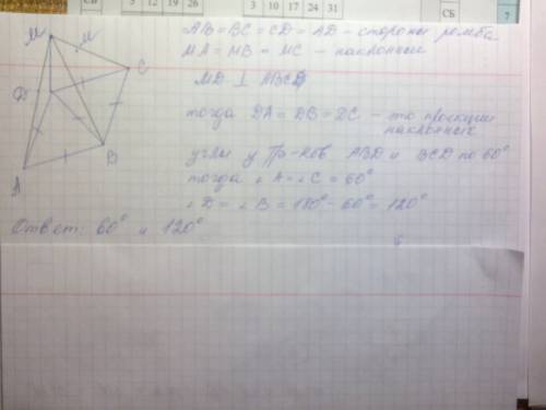Дан ромб abcd точка m не лежит в его плоскости am=mb=mc прямая dm перепендикулярна плоскости abc. на