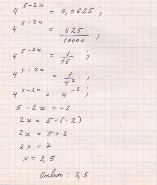 Найдите корень уравнения, 4 в степени 5-2х = 0,0625.