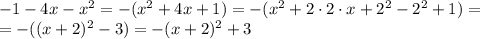 -1-4x- x^2=-(x^2+4x+1)=-(x^2+2\cdot2\cdot x+2^2-2^2+1)=
\\\
=-((x+2)^2-3)=-(x+2)^2+3