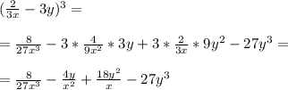 ( \frac{2}{3x} -3y)^3=
\\\\
= \frac{8}{27x^3}-3* \frac{4}{9x^2}*3y+3* \frac{2}{3x}*9y^2-27y^3=
\\\\
= \frac{8}{27x^3}- \frac{4y}{x^2}+ \frac{18y^2}{x}-27y^3