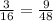 \frac{3}{16} = \frac{9}{48} 
