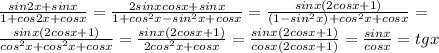 \frac{sin2x+sinx}{1+cos2x+cosx}=\frac{2sinxcosx+sinx}{1+cos^2x-sin^2x+cosx}=\frac{sinx(2cosx+1)}{(1-sin^2x)+cos^2x+cosx}=\\ 
\frac{sinx(2cosx+1)}{cos^2x+cos^2x+cosx}=\frac{sinx(2cosx+1)}{2cos^2x+cosx}=\frac{sinx(2cosx+1)}{cosx(2cosx+1)}=\frac{sinx}{cosx}=tgx