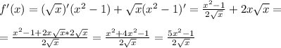 f'(x)=( \sqrt{x} )'(x^2-1)+ \sqrt{x} (x^2-1)'= \frac{x^2-1}{2 \sqrt{x} } +2x \sqrt{x} = \\ 
 \\ 
= \frac{x^2-1+2x \sqrt{x} *2 \sqrt{x} }{2 \sqrt{x} } = \frac{ x^{2} +4 x^{2} -1}{2 \sqrt{x} }= \frac{5 x^{2} -1}{2 \sqrt{x} }