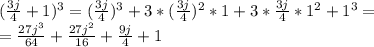 ( \frac{3j}{4}+1 )^3=( \frac{3j}{4} )^3+3*( \frac{3j}{4} )^2*1+3* \frac{3j}{4}*1^2+1^3= \\ 
= \frac{27j^3}{64}+ \frac{27j^2}{16}+ \frac{9j}{4} +1
