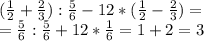 ( \frac{1}{2}+ \frac{2}{3} ): \frac{5}{6} -12*( \frac{1}{2}- \frac{2}{3} )= \\ 
= \frac{5}{6} :\frac{5}{6} +12* \frac{1}{6} =1+2=3