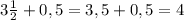 3 \frac{1}{2} +0,5= 3,5+0,5=4 \\ \\ 

