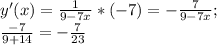 y'(x) = \frac{1}{9-7x} * (-7) = - \frac{7}{9-7x} ; \\ 
 \frac{-7}{9+14} = - \frac{7}{23}