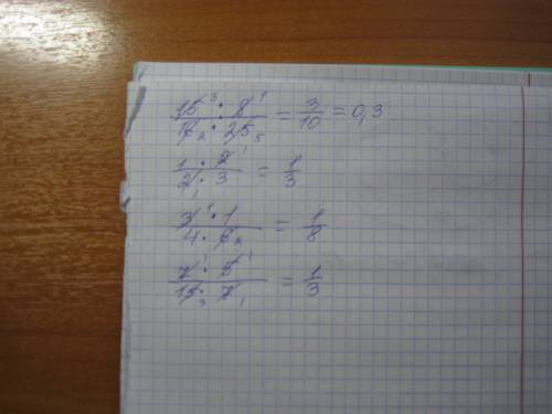Свыполните умножения 15/16*8/25 1/2*2/3 3/4*1/6 7/15*5/7