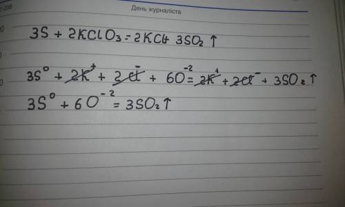 Написать ионное уравнение, реакции: 3s+2kclo3=2kcl+3so2