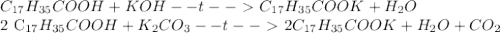 C_{17} H_{35} COOH + KOH --t--\ \textgreater \ C_{17} H_{35}COOK + H_{2}O

2 C_{17} H_{35}COOH + K_{2} C O_{3} --t--\ \textgreater \ 2 C_{17} H_{35}COOK + H_{2}O + C O_{2}