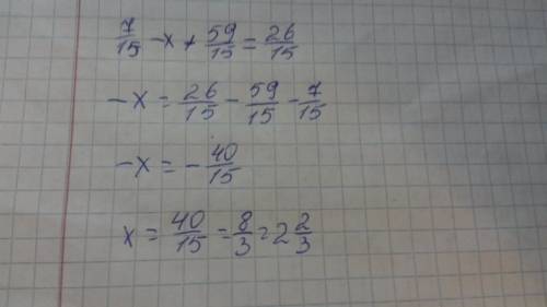 3-(х-3)=1 реши уравнение. если можно, поскорей,