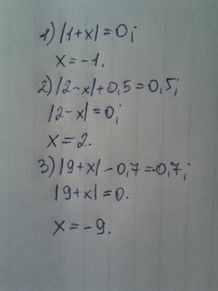 |1+x|=0 |2-x|=0 |x-3|+0.5=0.5 |9+x|-0.7=-07