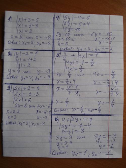 1)|x|+3=5 2)|y|-2=1 3)|2x|+3=9 4)|5y|-4=6 5)3/7+|4x|=1 6)4+|3y|=7