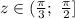 z\in( \frac{\pi }{3}; \ \frac{\pi 
}{2}]