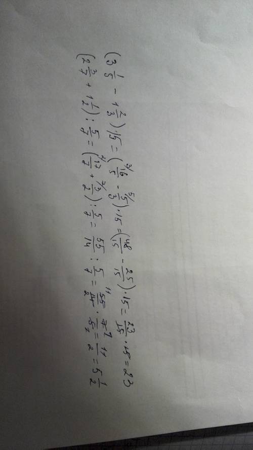 Найдите значения выражений по действиям: (3 целых 1/5-1 целая 2/3)*15 целых и (2 целых 3/7+ 1 целая