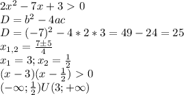 2x^2-7x+3\ \textgreater \ 0 \\
D=b^2-4ac \\
D=(-7)^2-4*2*3=49-24=25 \\
x_{1,2} = \frac{7б5}{4} \\
x_1 = 3 ; x_2 = \frac{1}{2} \\
(x-3)(x- \frac{1}{2})\ \textgreater \ 0 \\
(-\infty; \frac{1}{2} ) U (3;+\infty)