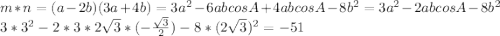 m*n=(a-2b)(3a+4b)=3a^{2}-6abcosA+4abcosA-8b^{2}=3a^{2}-2abcosA-8b^{2}\\
3*3^{2}-2*3*2 \sqrt{3} *(- \frac{ \sqrt{3} }{2} )-8*(2 \sqrt{3} )^{2}=-51