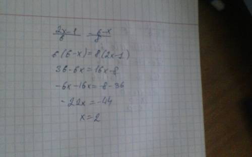 2x-1/6 = 6-x/8 как решать? / - длинная черта над числителем