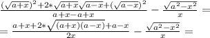 \frac{ (\sqrt{a+x})^{2} +2*\sqrt{a+x}\sqrt{a-x}+ (\sqrt{a-x})^{2}}{a+x- a+x} - \frac{ \sqrt{a^2 - x^2}}{x} = \\ 
= \frac{a+x+2*\sqrt{(a+x)(a-x)}+ a-x}{2x} - \frac{ \sqrt{a^2 - x^2}}{x} = \\