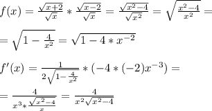 f(x)= \frac{ \sqrt{x+2} }{ \sqrt{x} } * \frac{ \sqrt{x-2} }{ \sqrt{x} } = \frac{ \sqrt{x^2-4} }{ \sqrt{x^2} }= \sqrt{ \frac{x^2-4}{x^2} }= \\ \\ 
= \sqrt{1- \frac{4}{x^2} }= \sqrt{1-4*x^{-2}} \\ \\ 
f'(x)= \frac{1}{2 \sqrt{1- \frac{4}{x^2} } }*(-4*(-2)x^{-3})= \\ \\ 
= \frac{4}{x^3* \frac{ \sqrt{x^2-4} }{x} }= \frac{4}{x^2 \sqrt{x^2-4} }