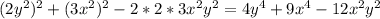 (2y^{2}) ^{2} + (3x^{2}) ^{2} -2*2*3 x^{2} y^{2} = 4y^{4} + 9x^{4} -12x^{2} y^{2}
