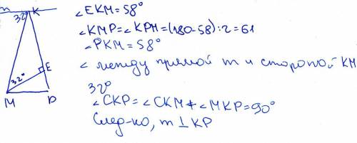 Решить ! ) в равнобедренном треугольнике мкр (мк = кр) проведена высота к боковой стороне кр. угол,