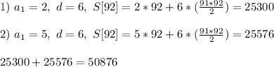 1) \ a_1 = 2, \ d = 6, \ S[92] = 2*92 + 6*(\frac{91*92}{2}) = 25300\\\\
2) \ a_1 = 5, \ d = 6, \ S[92] = 5*92 + 6*(\frac{91*92}{2}) = 25576\\\\
25300 +25576 = 50876