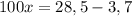 100x=28,5-3,7
