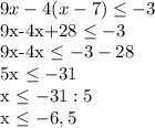 9x-4(x-7) \leq -3

9x-4x+28 \leq -3

9x-4x \leq -3-28

5x \leq -31

x \leq -31 : 5

x \leq -6,5
