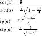 cos(a) = \frac{ \pi }{2} \\
 sin(a) = \frac{+}{} \sqrt{1- \frac{\pi^{2}}{4} } \\
 tg(a) = \frac{+}{} \frac{ \sqrt{1- \frac{\pi^{2}}{4} } }{\frac{\pi}{2}}\\
ctg(a) = \frac{+}{} \frac{ \frac{\pi}{2}}{ \sqrt{1- \frac{\pi^{2}}{4} }}\\