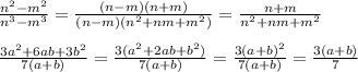 \frac{n^2-m^2}{n^3-m^3}= \frac{(n-m)(n+m)}{(n-m)(n^2+nm+m^2)}= \frac{n+m}{n^2+nm+m^2}\\\\
 \frac{3a^2+6ab+3b^2}{7(a+b)}= \frac{3(a^2+2ab+b^2)}{7(a+b)}= \frac{3(a+b)^2}{7(a+b)}= \frac{3(a+b)}{7}\\\\
