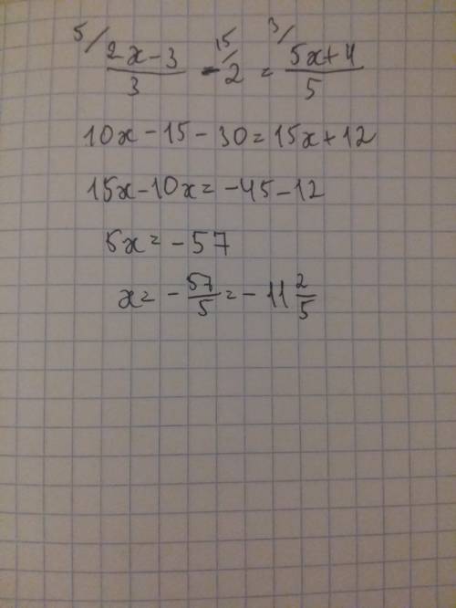 Решить уравнение: 2х-3 5х+4 -2= 3 5