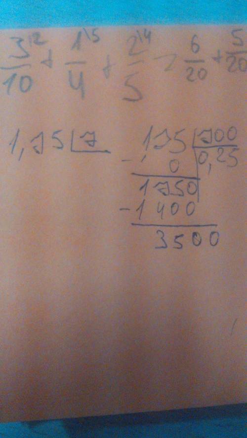 Решите. 0,48 : 6 7,9 : 316 543,4 : 143 побыстрей
