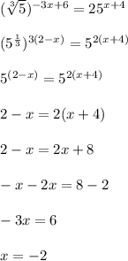 (\sqrt[3]{5})^{-3x+6}=25^{x+4}\\
\\(5^\frac{1}{3})^{3(2-x)}=5^{2(x+4)}\\
\\5^{(2-x)}=5^{2(x+4)}\\
\\2-x=2(x+4)\\
\\2-x=2x+8\\
\\-x-2x=8-2\\
\\-3x=6\\
\\x=-2\\