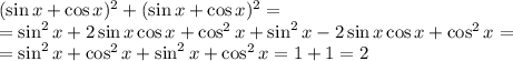 (\sin x+\cos x)^2+(\sin x+\cos x)^2=\\ 
=\sin^2 x+2\sin x \cos x+\cos^2x+\sin^2 x-2\sin x \cos x+\cos^2 x=\\
=\sin^2x+\cos^2x+\sin^2 x+\cos^2x=1+1=2