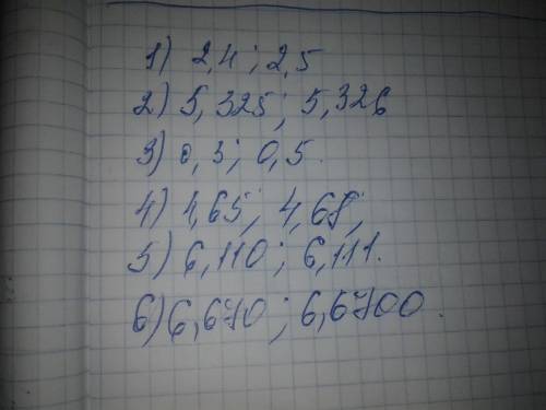 1) назовите какие-нибудь два числа, удовлетворяющие двойному неравенству: 1) 2,3 < a < 2,6 ; 2