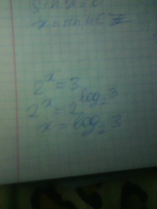 Решите показательное уравнение. 2^x=3