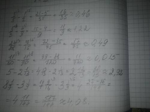 Выполните деления 3/5-1/7 5/3-4/9 24/25-7/15 11/80-11/90 5-2 1/13 8 17-3 1/9