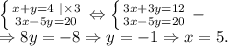 \left \{ {{x+y=4 \ | \times 3} \atop {3x-5y=20}} \right. \Leftrightarrow \left \{ {{3x+3y=12} \atop {3x-5y=20}} \right. - \\
\Rightarrow 8y = -8 \Rightarrow y=-1 \Rightarrow x =5.