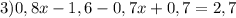 3)0,8x-1,6-0,7x+0,7=2,7
