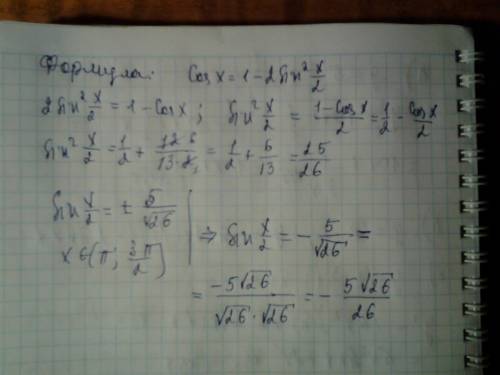 Вычислить sinx/2 при cosx= -12/13 и x принадлежащим (пи; 3пи/2)