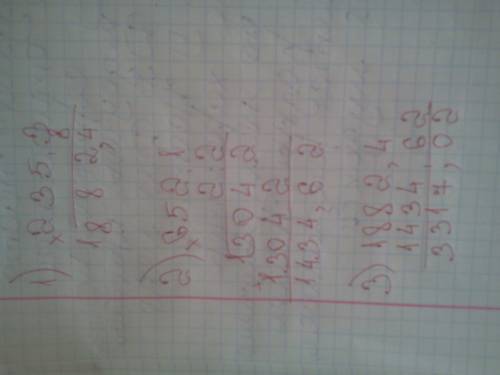 Решите столбиком пример 235,3*8+652,1*2,2=?