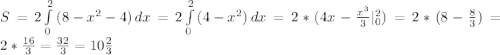 S =2\int\limits^2_0 {(8-x^2-4)} \, dx =2\int\limits^2_0 {(4-x^2)} 
\, dx=2*(4x- \frac{x^3}{3} |^2_0)=2*(8-\frac{8}{3})=2*\frac{16}{3}=\frac{32}{3}=10\frac{2}{3}