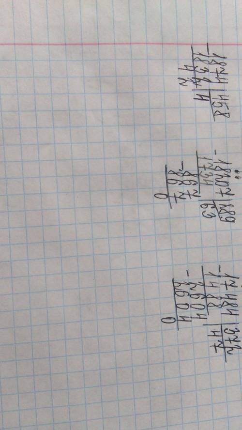 Выполните деление столбиком 1874: 458 18207: 289 17484: 372
