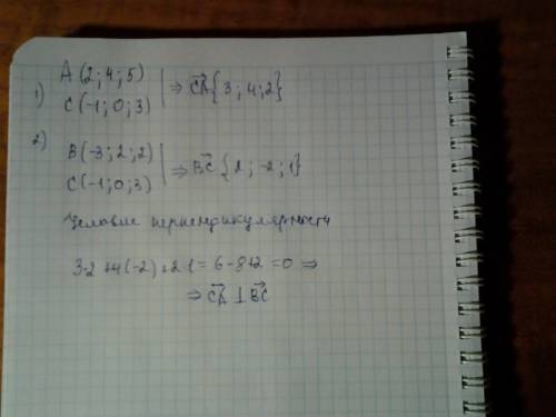 Трикутник abc довести що вектор ca перпендикулярний bc якщо a(2; 4; 5)b(-3; 2; 2)c(-1; 0; 3)
