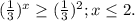 ( \frac{1}{3}) ^{x} \geq (\frac{1}{3}) ^{2} ;
x \leq 2.